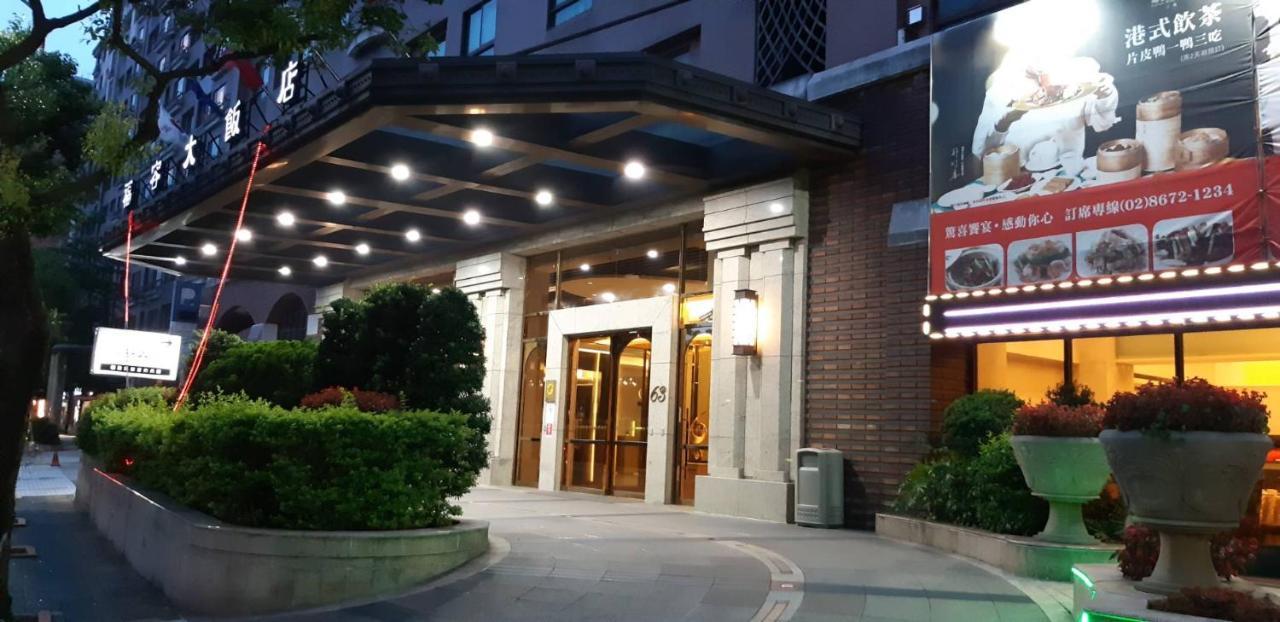 Fullon Hotel Sanyin Sanxia Luaran gambar
